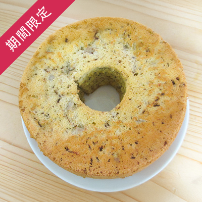 【季節限定】バナナチョコシフォンケーキ