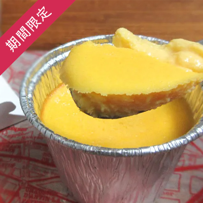 【季節限定】とうもろこしプリン
