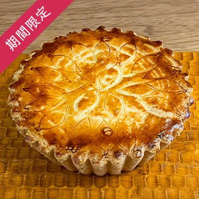 【季節限定】治郎柿ジャムのタルト（ヌストルテ）