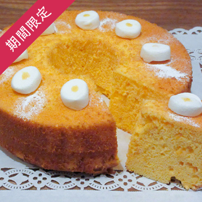 【季節限定】レモンのシフォンケーキ