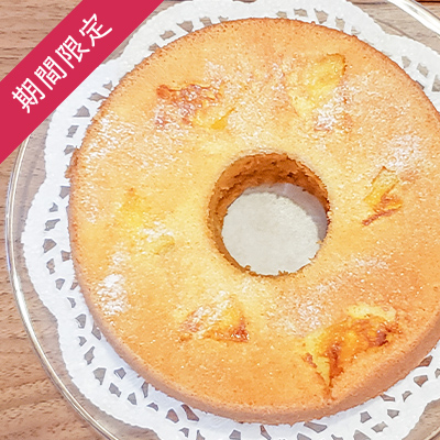 【季節限定】マンゴーのシフォンケーキ
