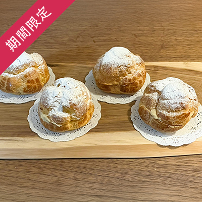 【季節限定】マロンクリームシュー