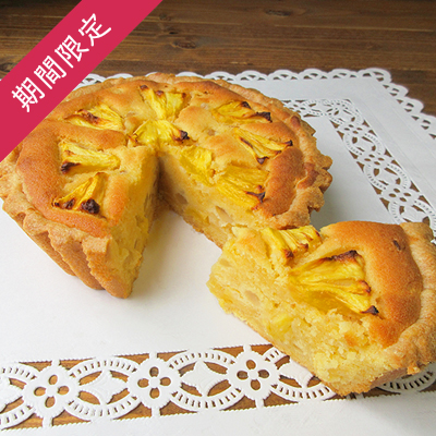 【季節限定】スナックパインの焼タルト