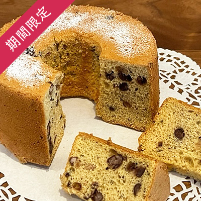 【季節限定】桜とあずきのシフォンケーキ