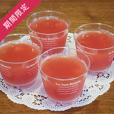 【季節限定】スイカのジュレ