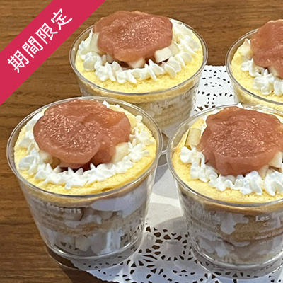 【季節限定】りんごソースのケーキ