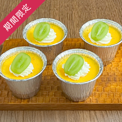 【季節限定】名古屋コーチン卵プリン
