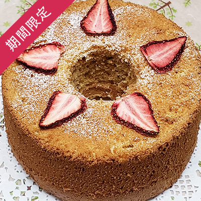 【季節限定】いちごとホワイトチョコのシフォンケーキ